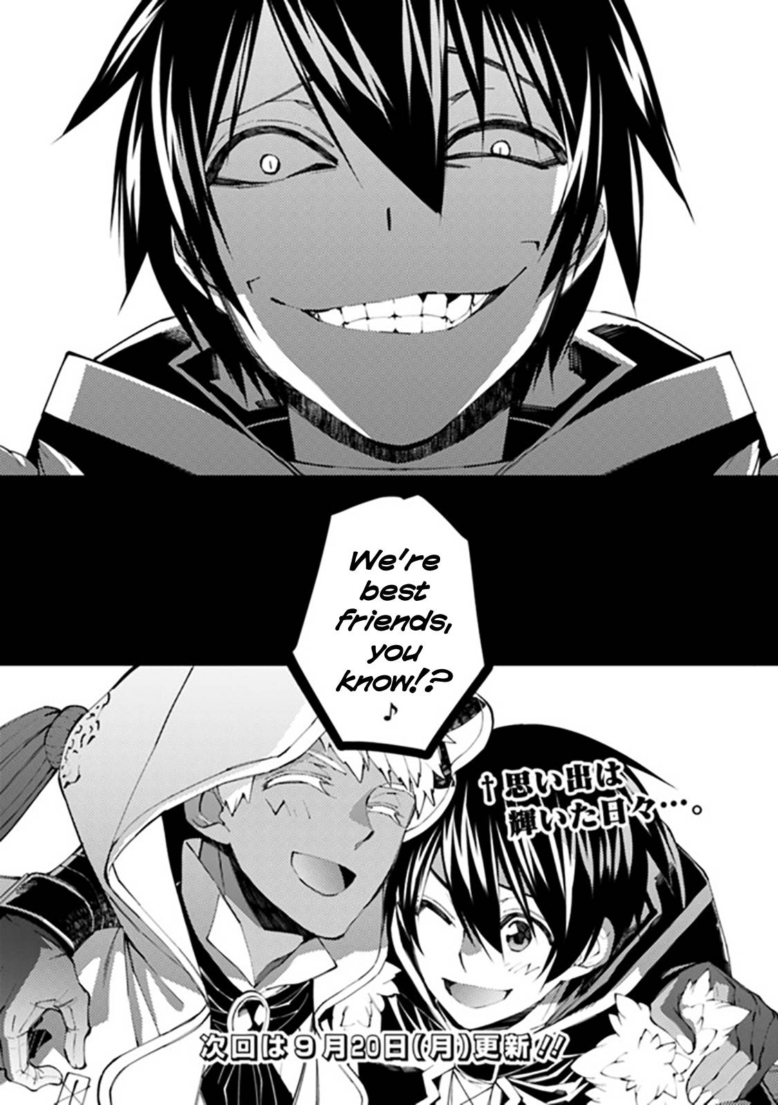 The Hero Who Seeks Revenge Shall Exterminate with Darkness, Chapter 40 image 14
